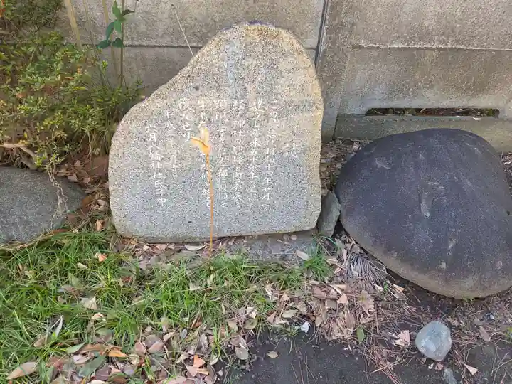 六月八幡神社(東京都)