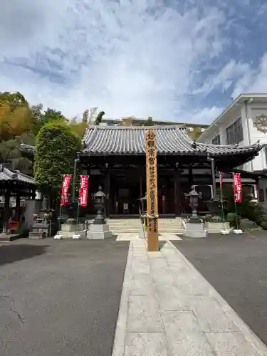 東泉寺(神奈川県)