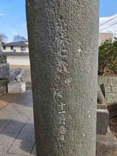 下総野田愛宕神社(千葉県)