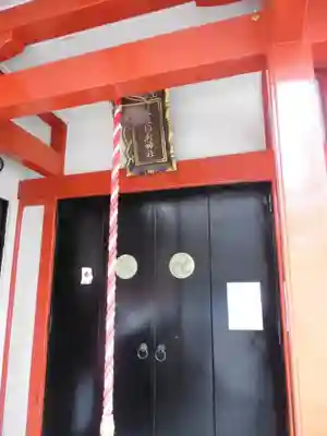 篠塚稲荷神社(東京都)