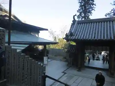 宝山寺のその他建物