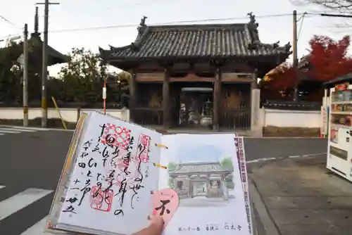 穴太寺(京都府)