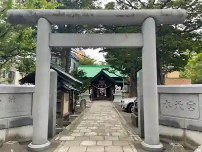 水天宮(北海道)