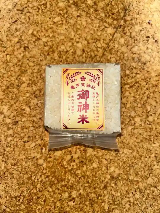 亀戸天神社(東京都)