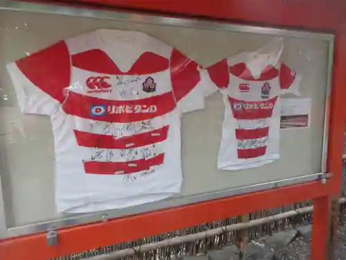 雑太社(京都府)