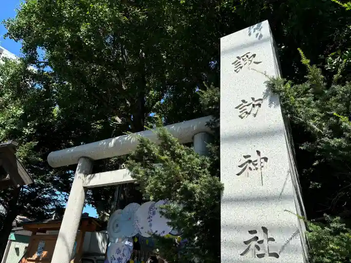 札幌諏訪神社の鳥居