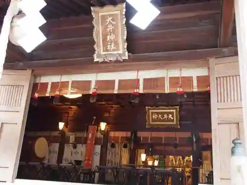 大井神社の本殿・本堂