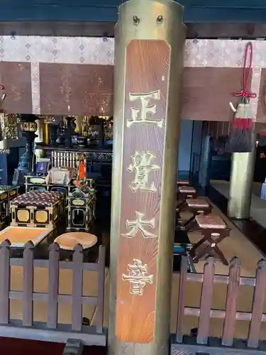 上徳寺(京都府)