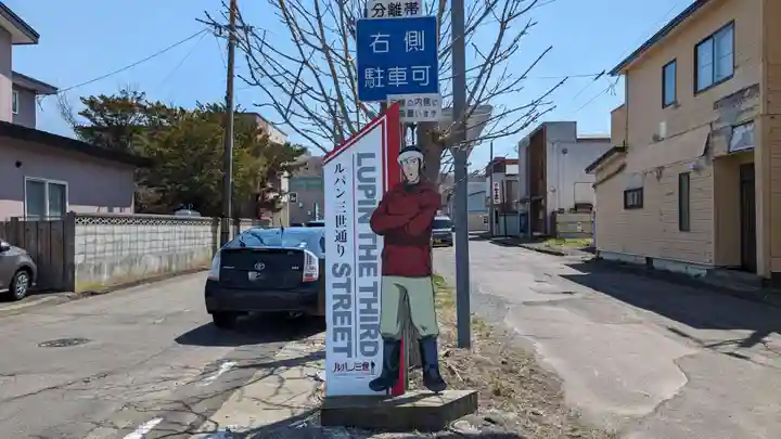 霧多布神社の周辺