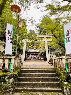 天鷹神社(岐阜県)