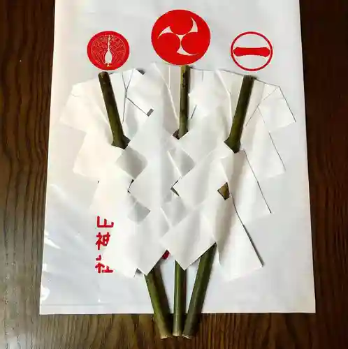 日光二荒山神社中宮祠の授与品その他