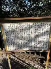 岩之上堂の歴史