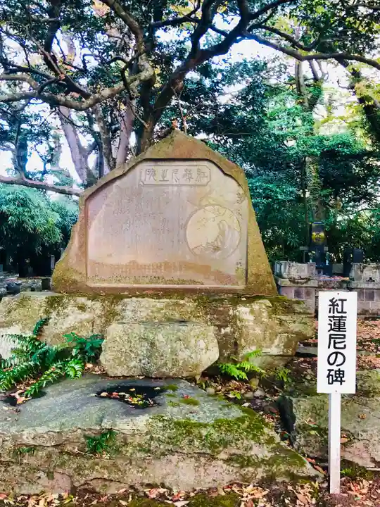 蚶満寺(秋田県)