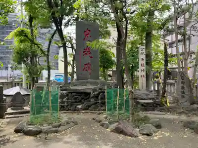 六郷神社(東京都)