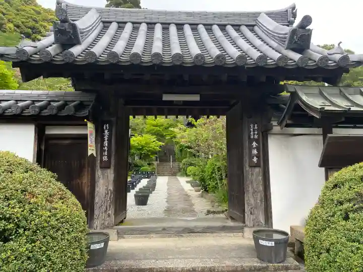 金勝寺の{uncategorized: "未分類", other: "その他", undefined: "問題あり", building: "その他建物", grave: "お墓", sacred_gate: "鳥居", guardian: "狛犬", statue: "像", buddha: "仏像", history: "歴史", nature: "自然", garden: "庭園", animal: "動物", pagoda: "塔", temizu: "手水舎", mountain_gate: "山門・神門", sanctuary: "本殿・本堂", subordinate: "末社・摂社", art: "芸術", scenery: "景色", jizo: "地蔵", ema: "絵馬", goshuin: "御朱印", omikuji: "おみくじ", items: "授与品その他", amulet: "お守り", goshuincho: "御朱印帳", eats: "食事", festival: "お祭り", votive_dance: "神楽", shichigosan: "七五三参", wedding: "結婚式", experience: "体験その他", initially: "初詣", around: "周辺", anti_infection: "感染症対策"}