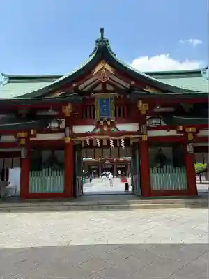 日枝神社(東京都)