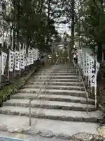 宇治神社(三重県)