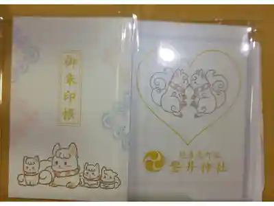 ２冊目
やっぱり、犬は、はずせないよね😃