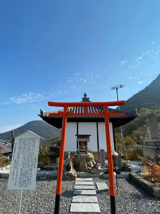 出釋迦寺(香川県)