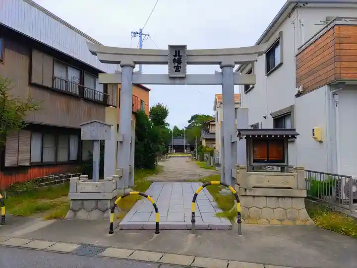 八幡社(中畑町)の鳥居