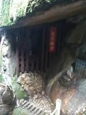 千光寺(広島県)