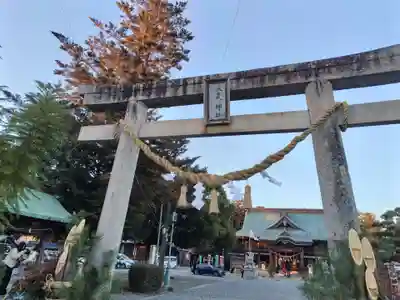 大歳神社(静岡県)