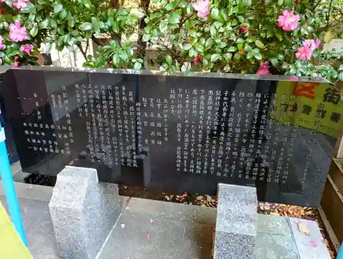 白髭神社(東京都)