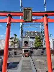 京急稲荷大神(神奈川県)