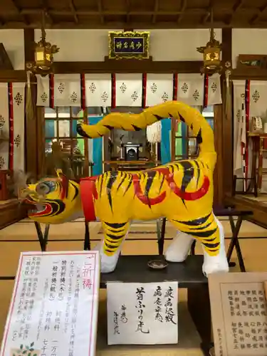 少彦名神社の狛犬