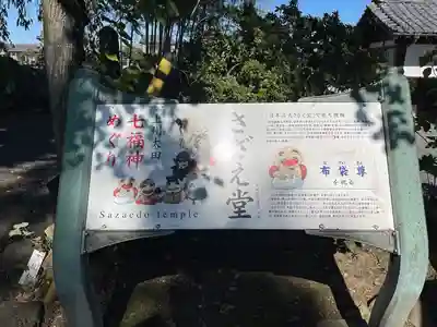 曹源寺(群馬県)