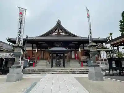 秋葉山圓通寺(愛知県)