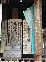 大満寺のその他建物