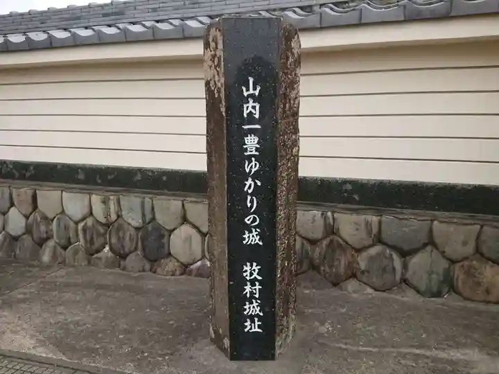 円長寺のその他建物