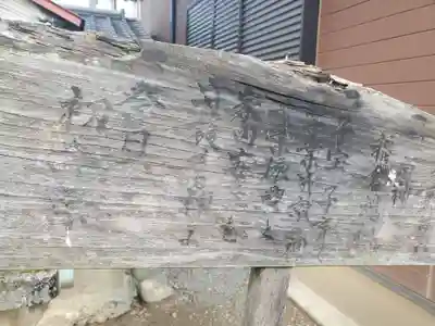 御嶽神社(小児玉稲荷社)のその他建物