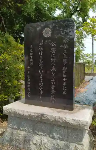 諏訪神社(宮城県)