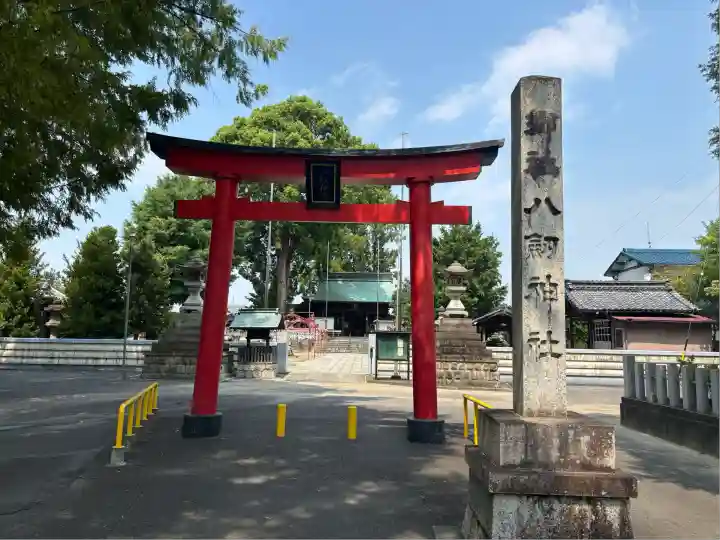 八剱神社(八剣神社)(岐阜県)