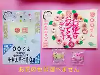 東海市熊野神社(愛知県)