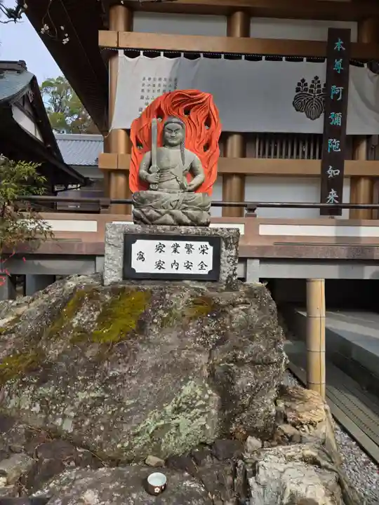 善楽寺(高知県)
