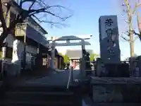 若雷神社のその他建物
