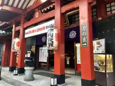 摩利支天 徳大寺の本殿・本堂