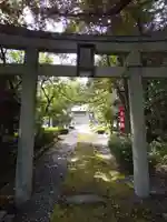 阿志都彌神社・行過天満宮の鳥居