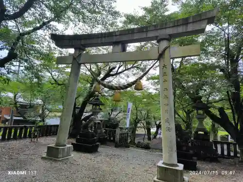 天鷹神社(岐阜県)