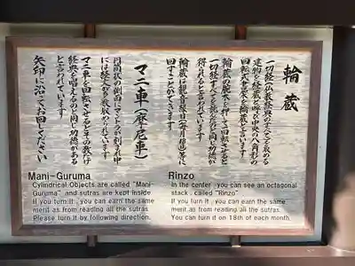 長谷寺の末社・摂社