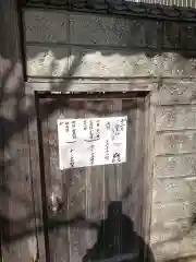 治寶山　浄泉寺の建物その他