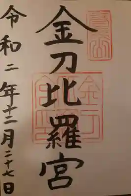 書き置きでいただきました。
