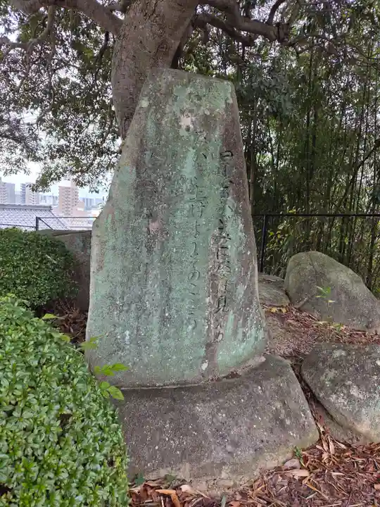 早稲田神社(広島県)