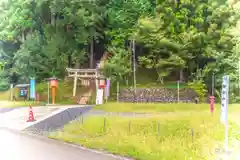 愛宕神社(宮城県)