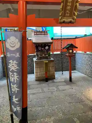 葵稲荷大神の本殿・本堂