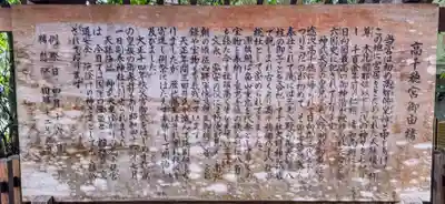 高千穂神社(宮崎県)