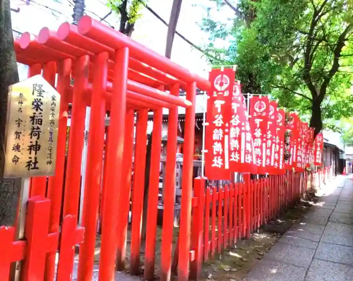 下谷神社(東京都)